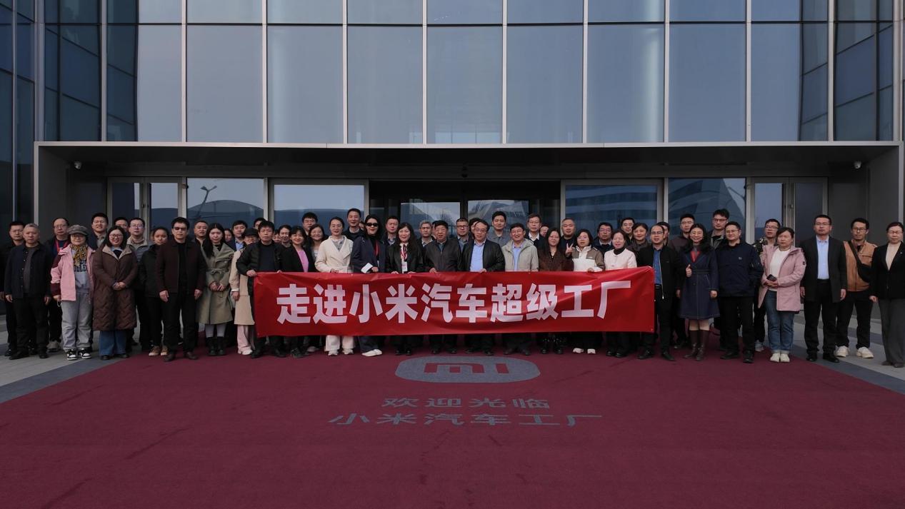 春潮涌动聚英才 智造未来启新程--智能制造学院院长李三雁赴京参加系列交流活动纪实